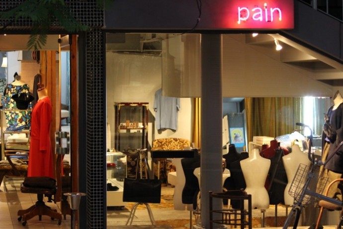 pain