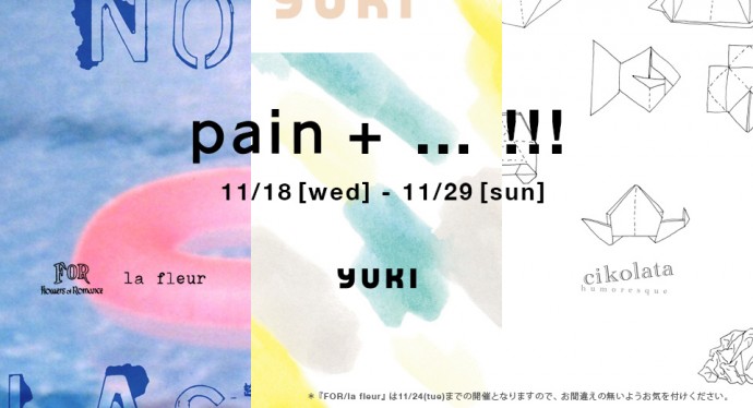pain + ... !!!
