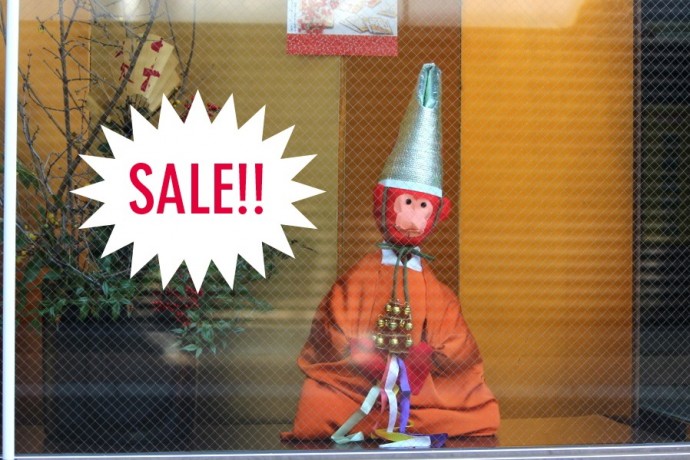 pain sale