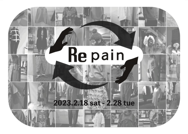 re pain
