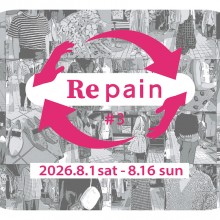 Re pain #3