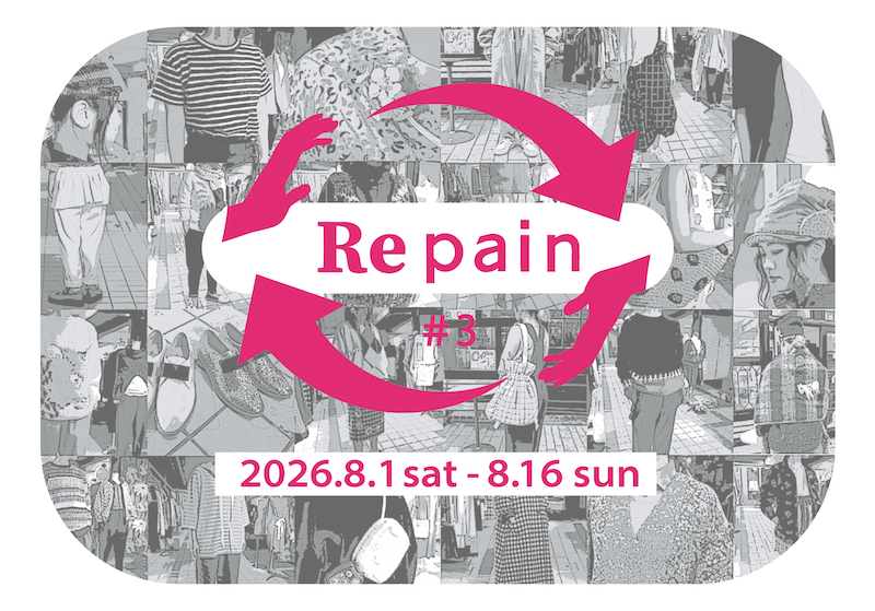 Re pain #3